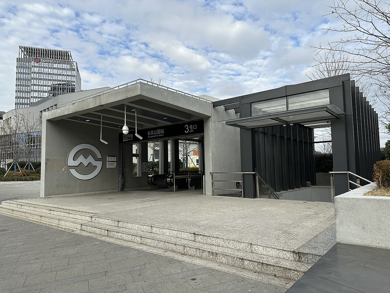 Older image of Changfeng Park Metro Station Exit 3 for Shanghai transport context, not the recommended Exit 2 or the renovated 2026 north park