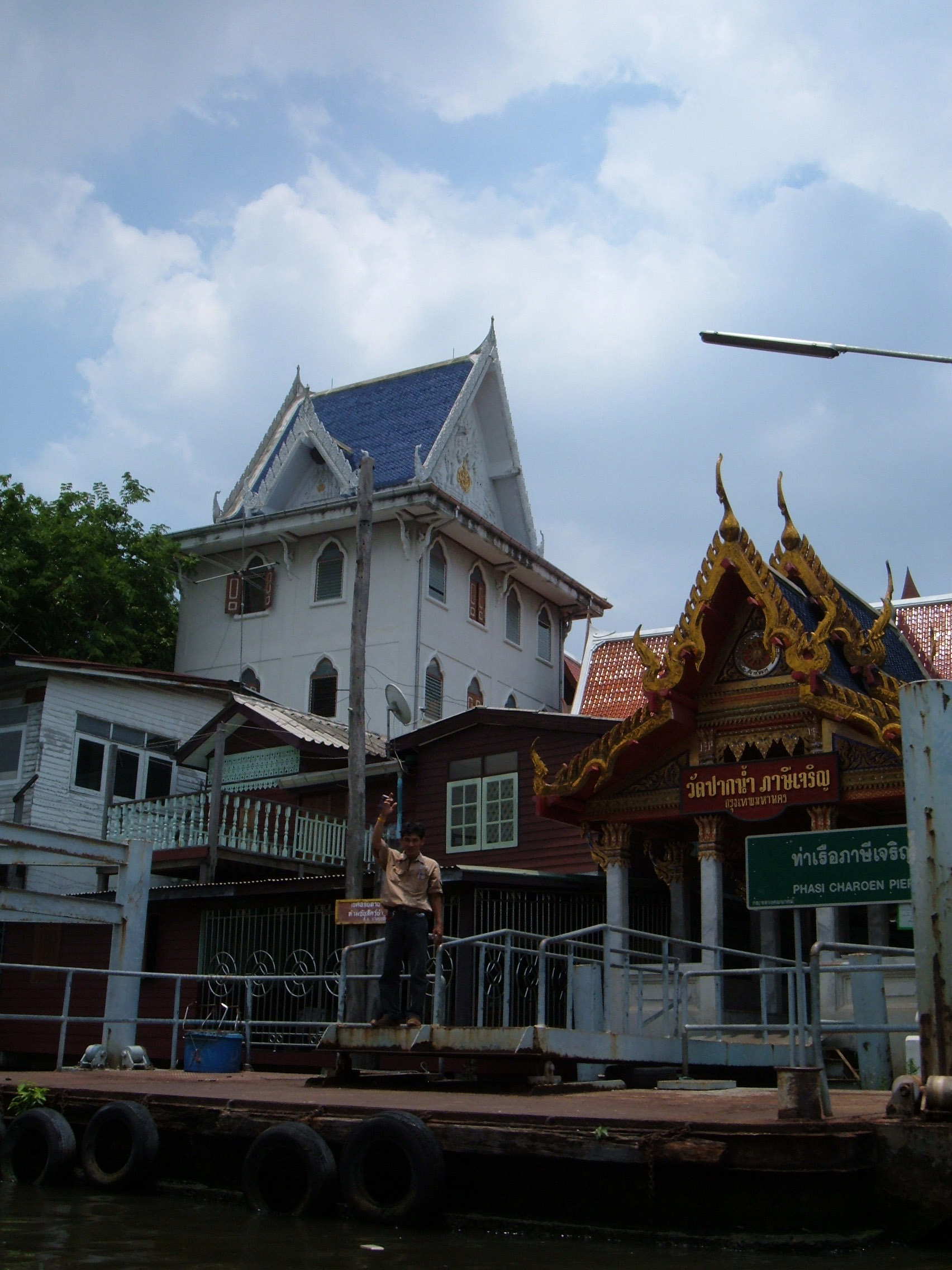 Bangkok canal scenery photograph for context, not a photograph of Khlong Bang Luang Artist House