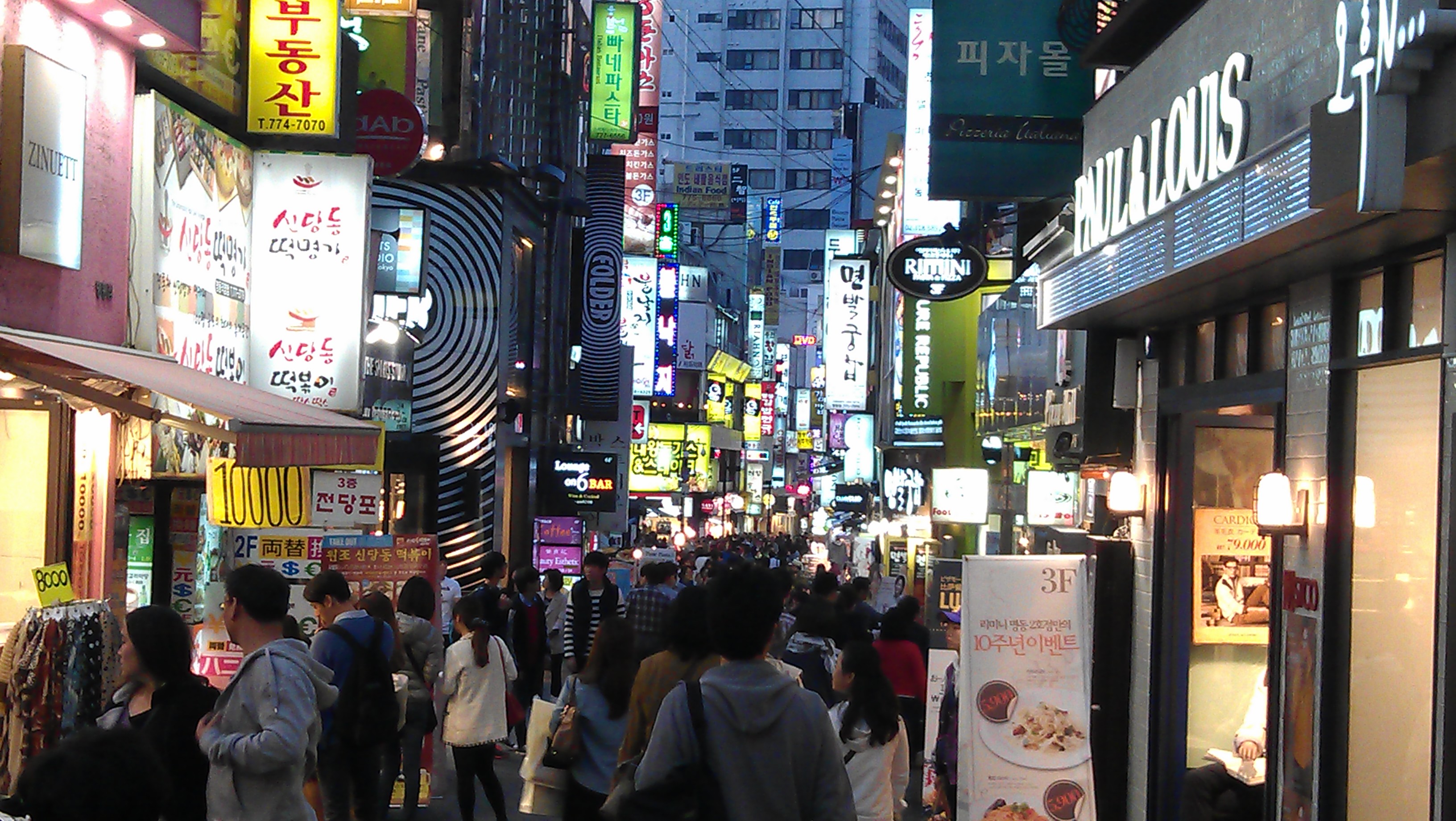 Myeongdong Seoul at night illustrating the neighbourhood, not a particular hotel