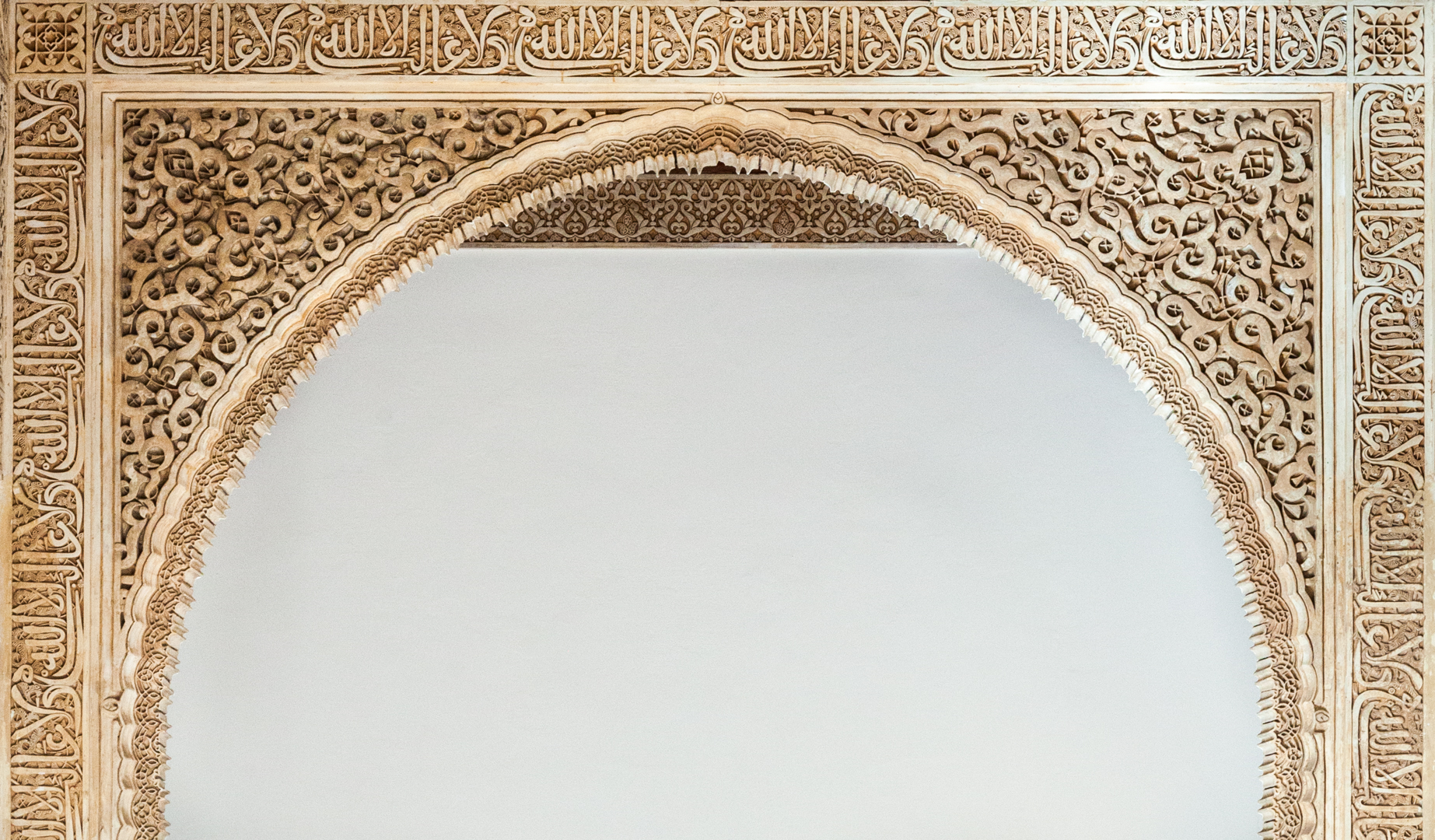 Nasrid palace arch interior architectural detail in Alhambra Granada, illustrating the ticket-only Nasrid complex, not a current queue